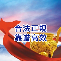 泰和讨账公司